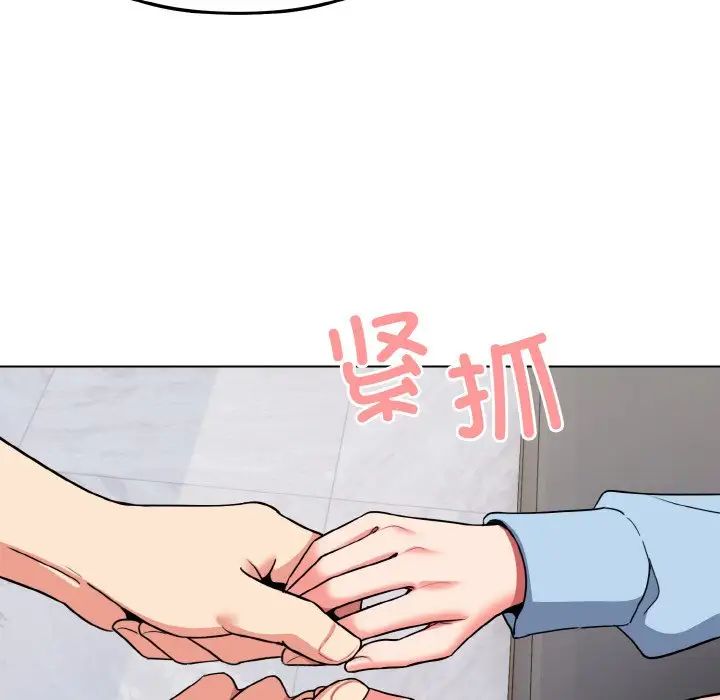 大学生活就从社团开始第92话