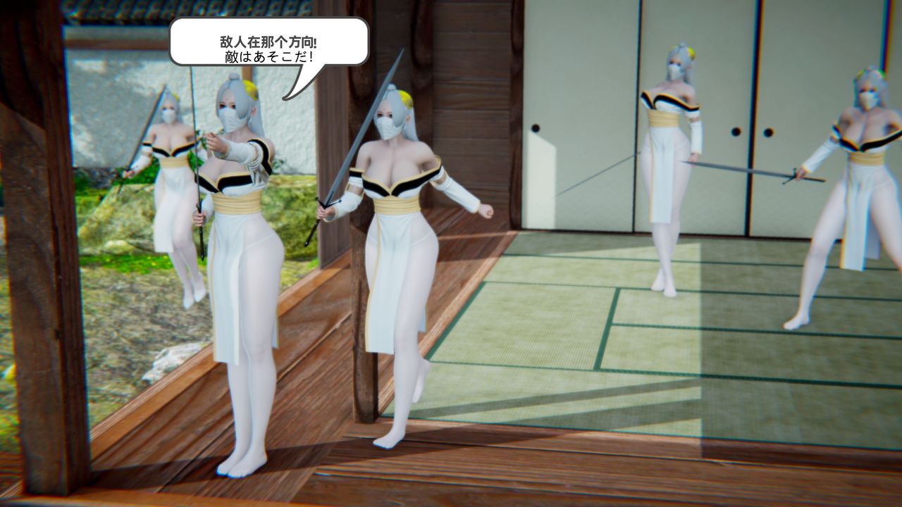 [3D]银月教-八咫镜篇第02话