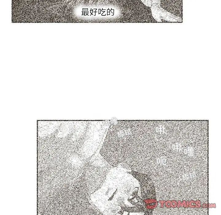 这难道是命中注定第32话