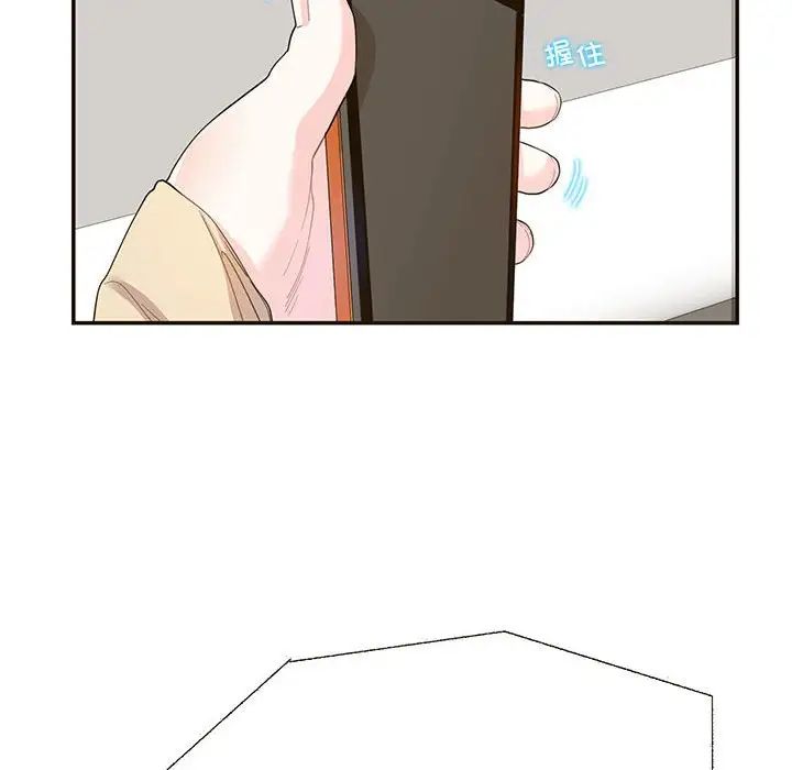 这难道是命中注定第32话