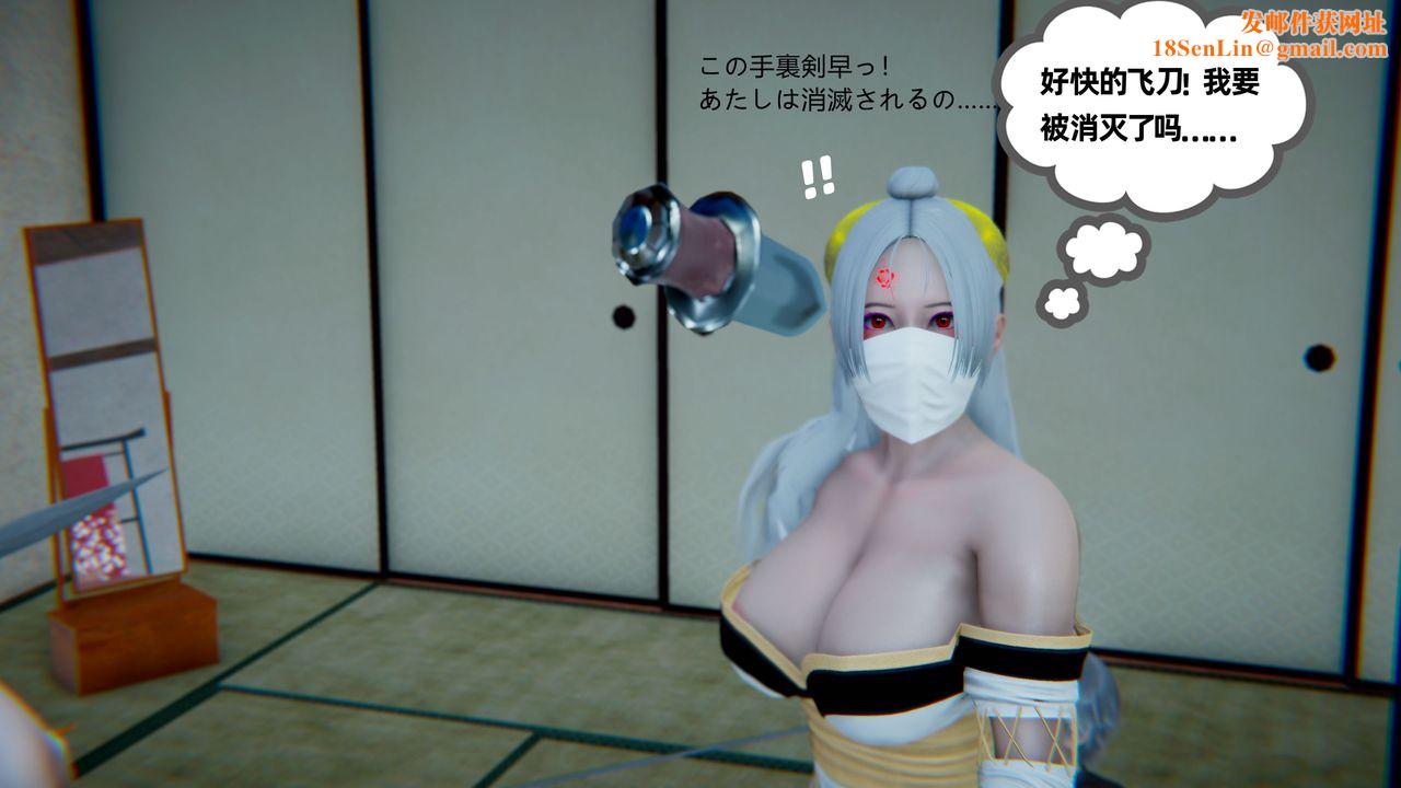 [3D]银月教-八咫镜篇第02话