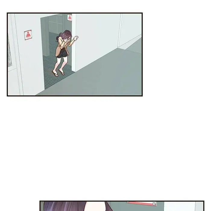 这难道是命中注定第32话