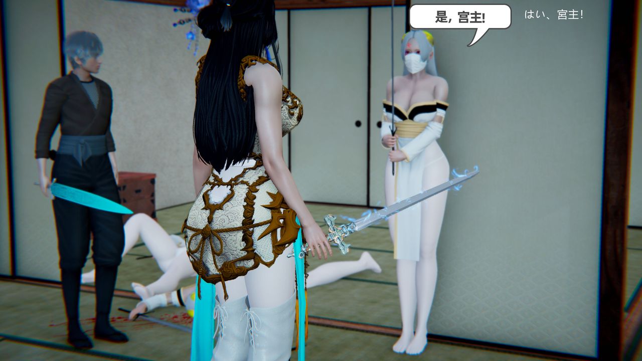 [3D]银月教-八咫镜篇第02话