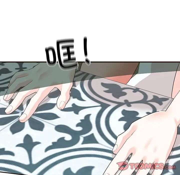 这难道是命中注定第32话