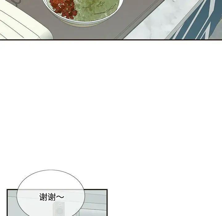 这难道是命中注定第32话