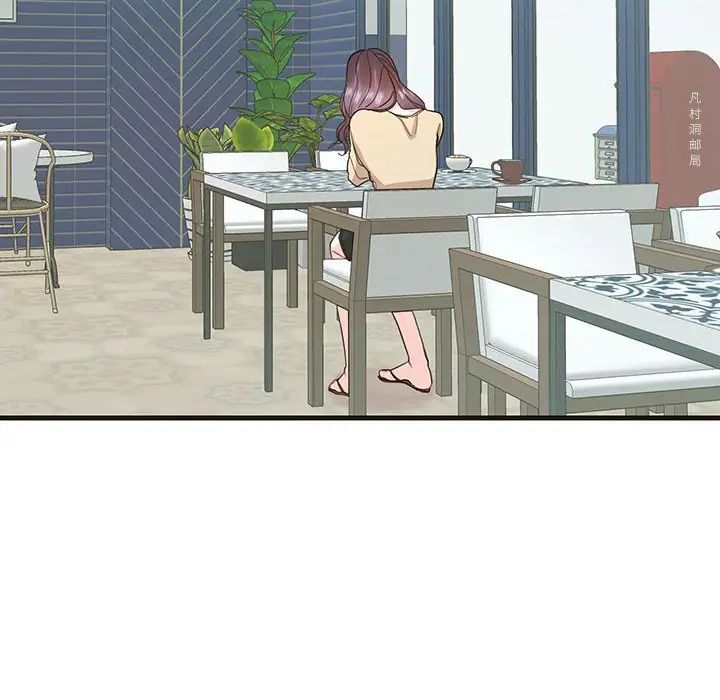 这难道是命中注定第32话