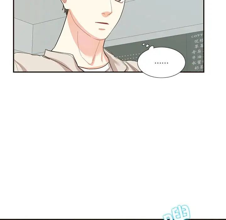 这难道是命中注定第32话