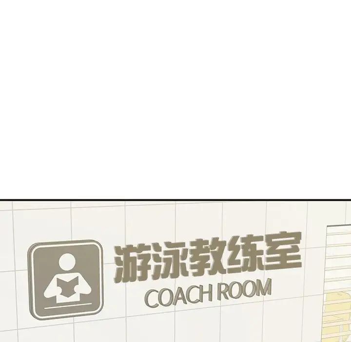 这难道是命中注定第32话