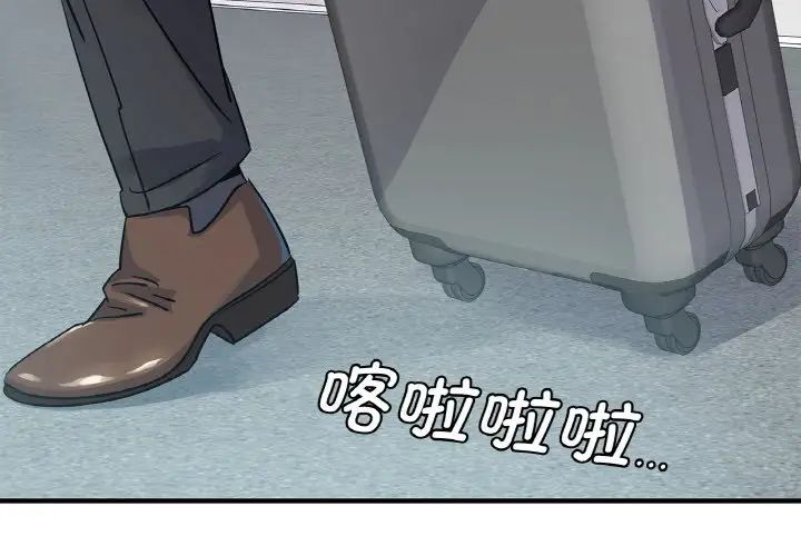 年轻代表第21话