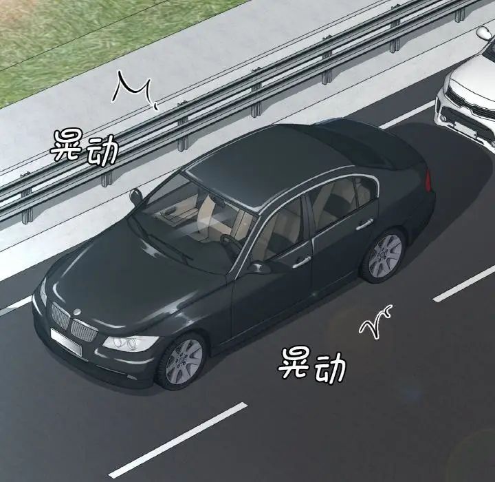 年轻代表第21话