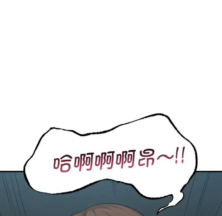 年轻代表第21话