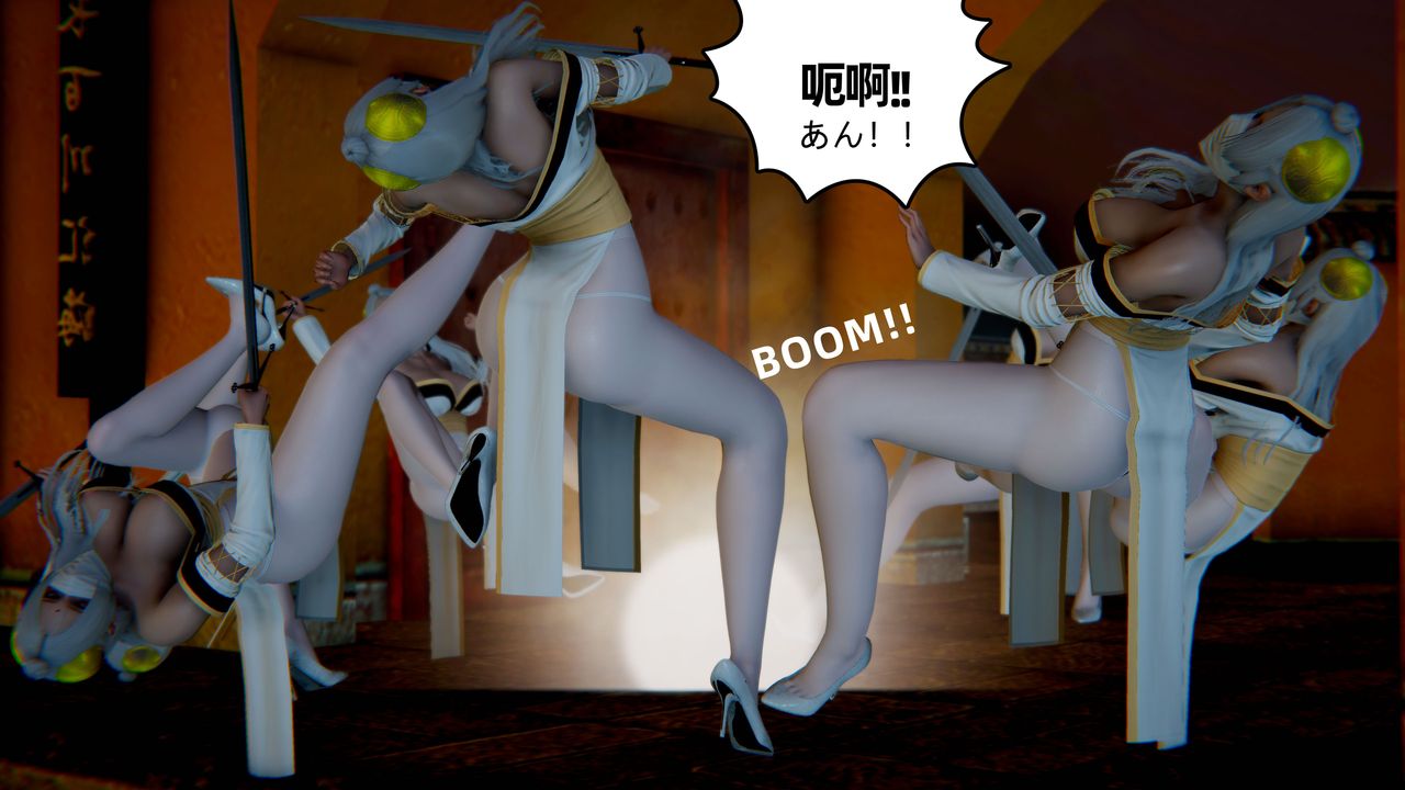 [3D]银月教-八咫镜篇第03话