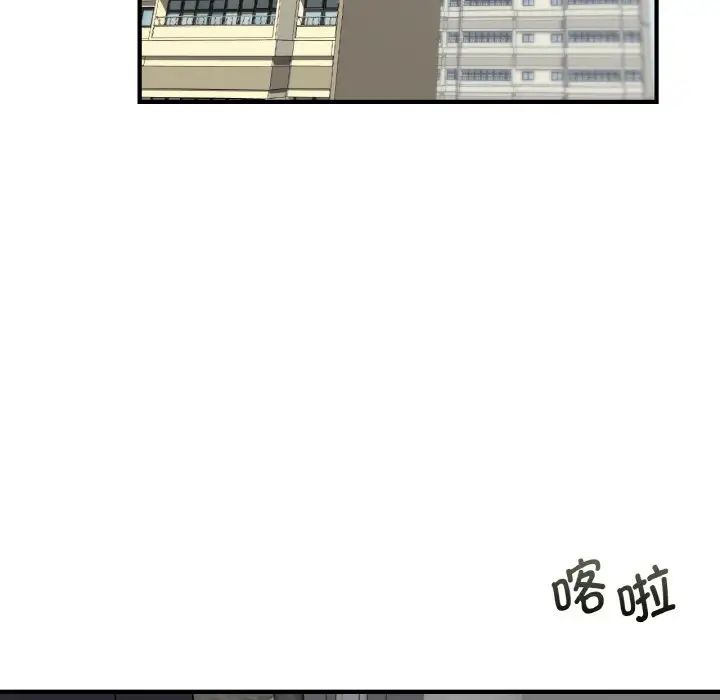 年轻代表第21话