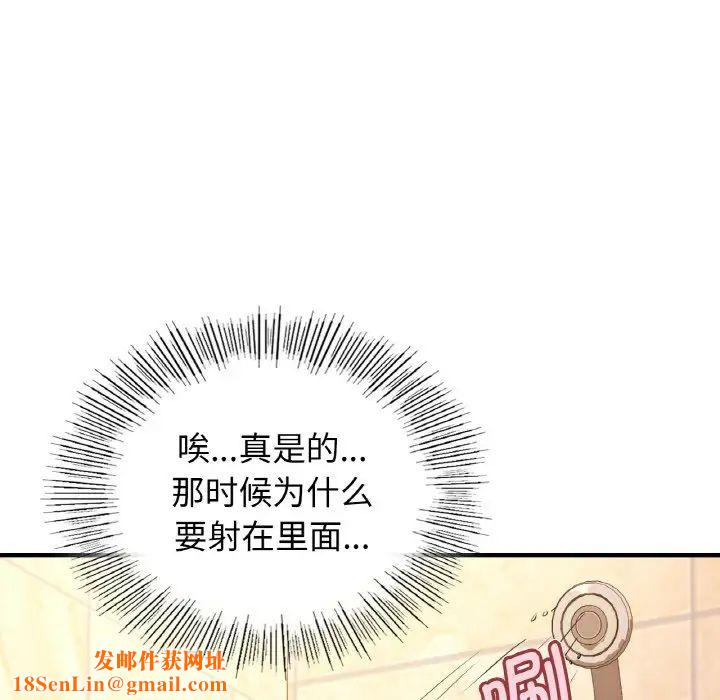 年轻代表第21话