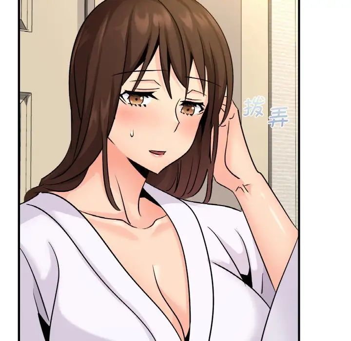 年轻代表第21话