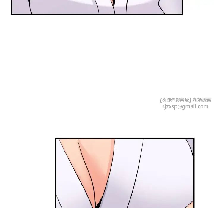 年轻代表第21话