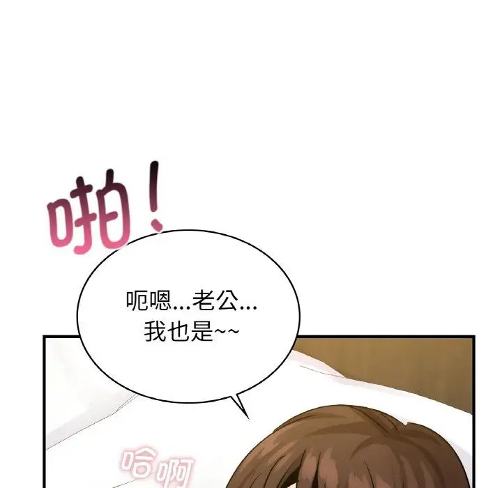 年轻代表第21话