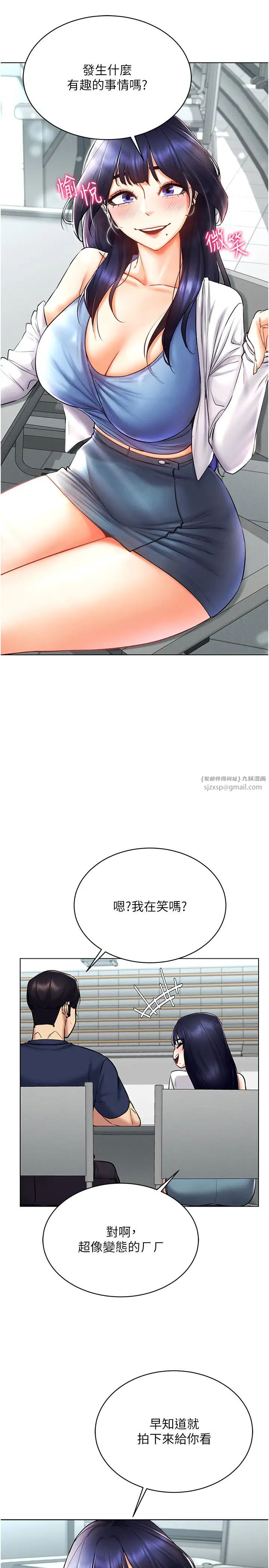 穿入VR成为性域猎人第25话-你不是我认识的镇宇哥…