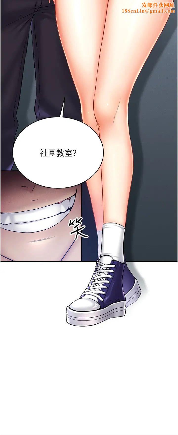 穿入VR成为性域猎人第25话-你不是我认识的镇宇哥…