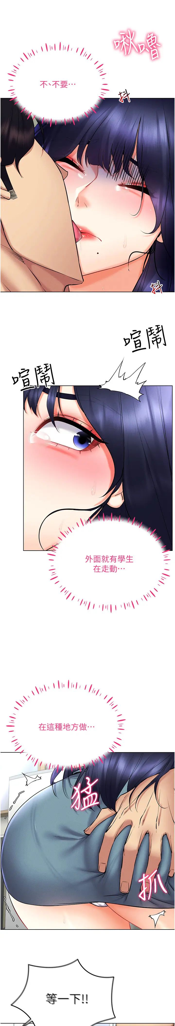 穿入VR成为性域猎人第25话-你不是我认识的镇宇哥…