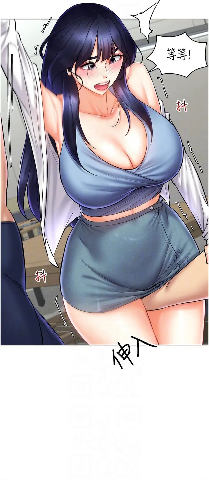 穿入VR成为性域猎人第25话-你不是我认识的镇宇哥…