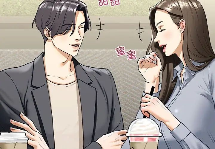 我的继姐第19话