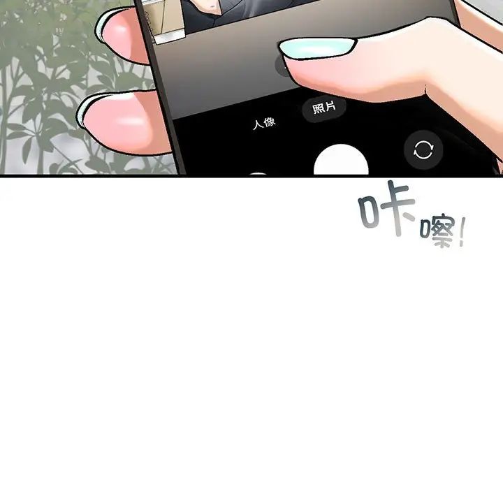 我的继姐第19话