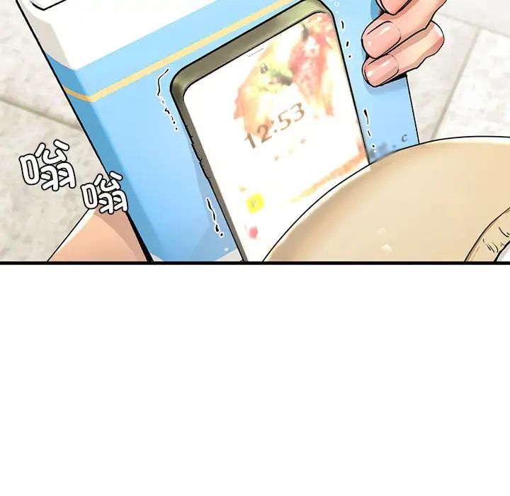 我的继姐第19话