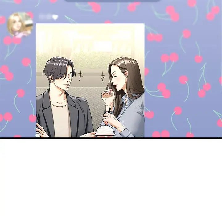 我的继姐第19话