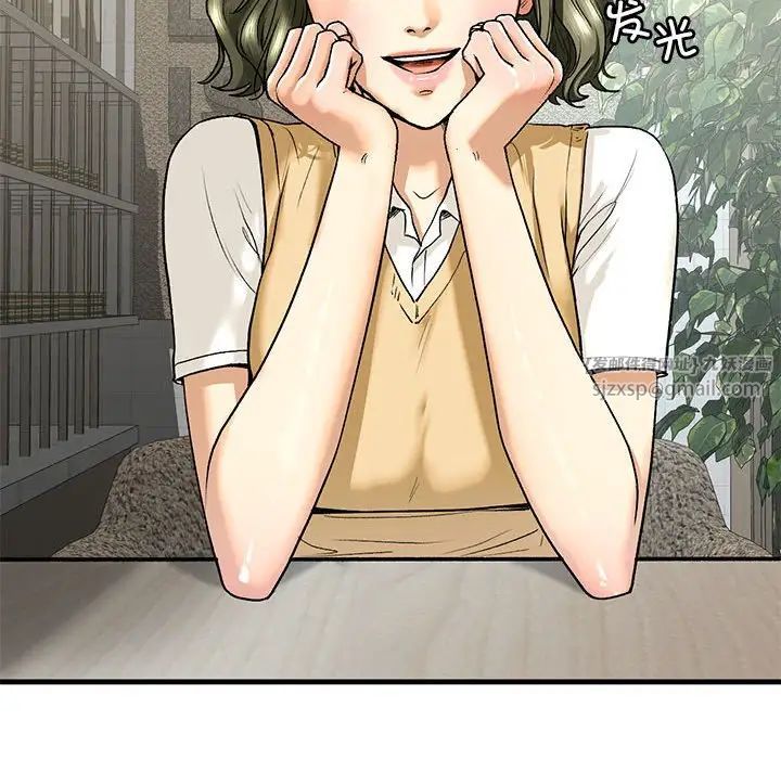 我的继姐第19话