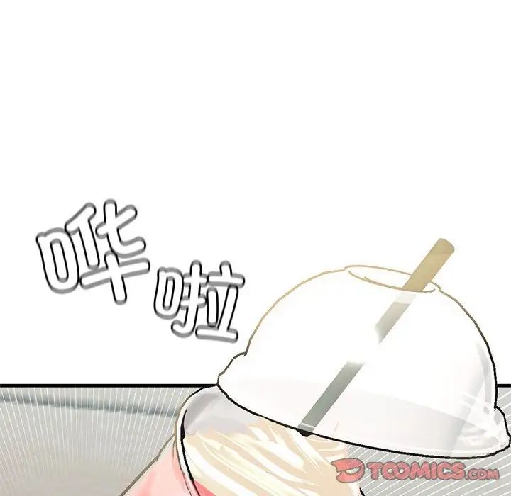 我的继姐第19话