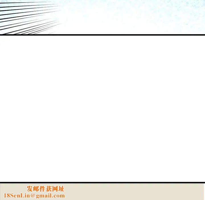 我的继姐第19话