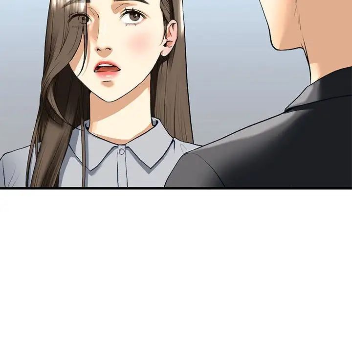 我的继姐第19话