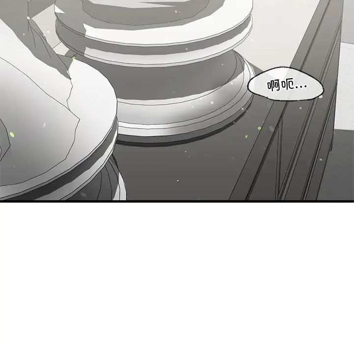 我的继姐第19话