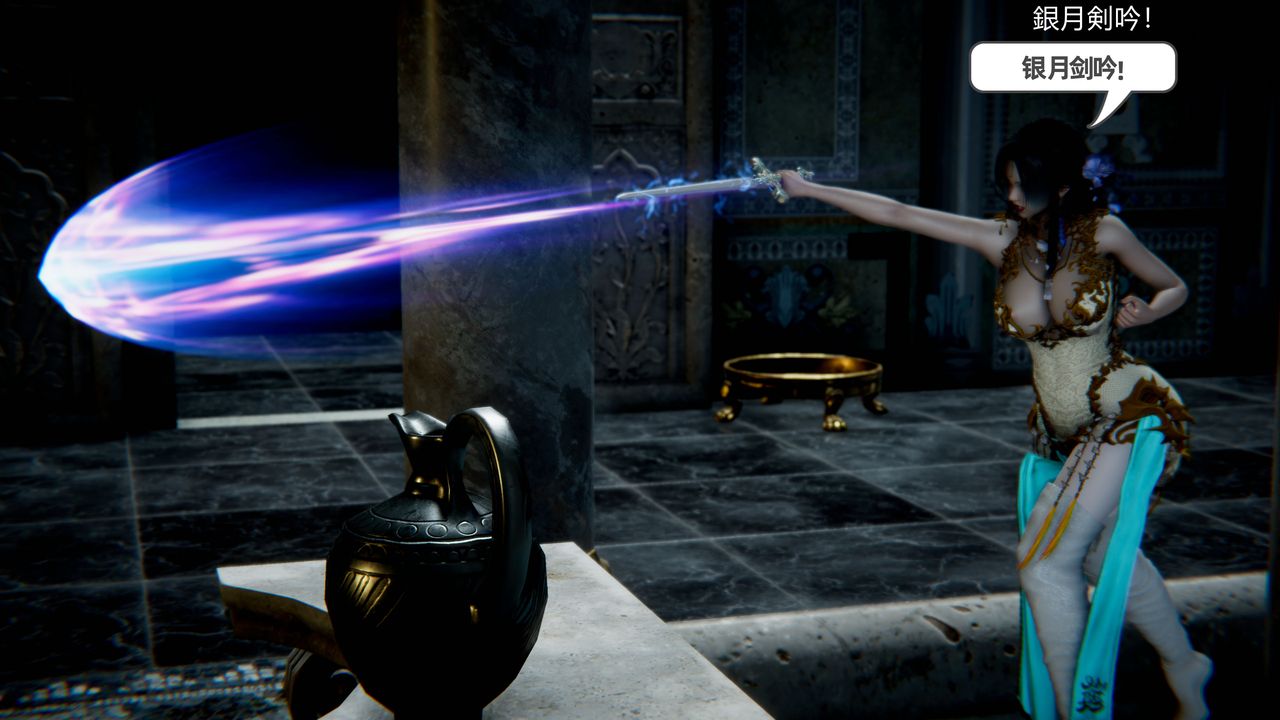 [3D]银月教-八咫镜篇第06话-最终话