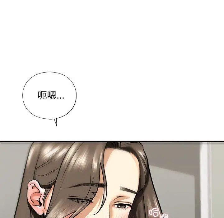 我的继姐第19话
