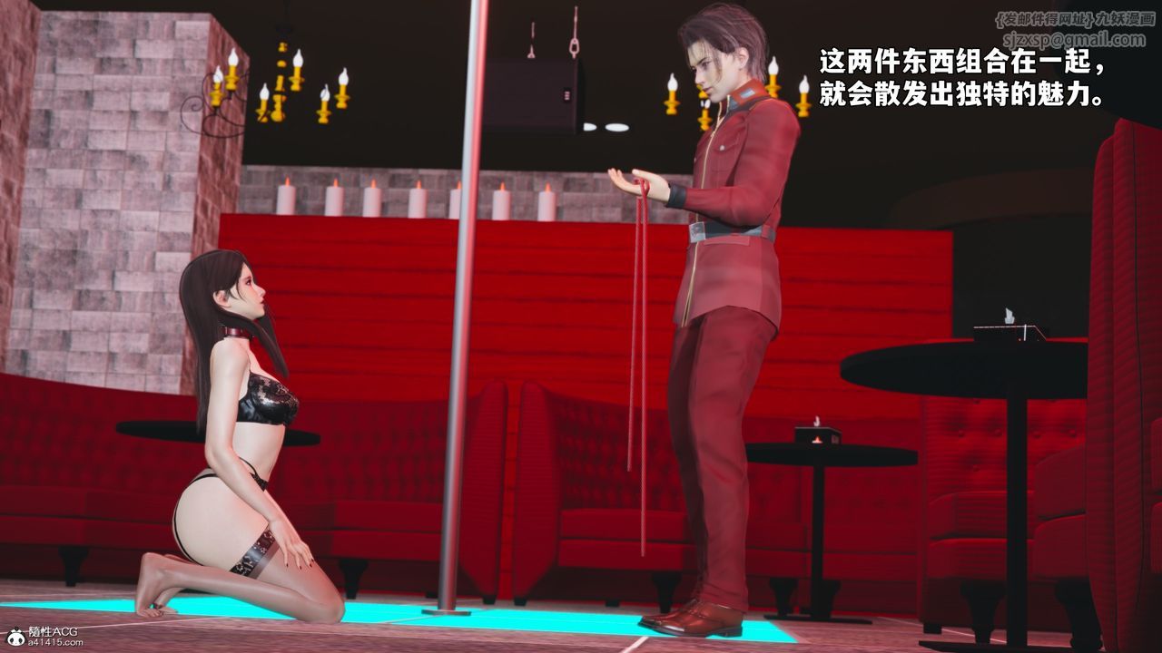 [3D]我成瞭大反派_第二季第46话