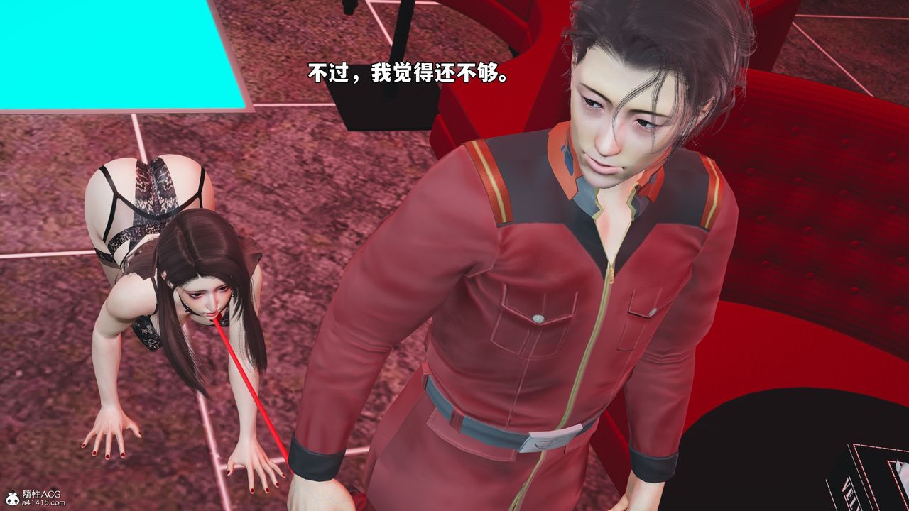 [3D]我成瞭大反派_第二季第46话