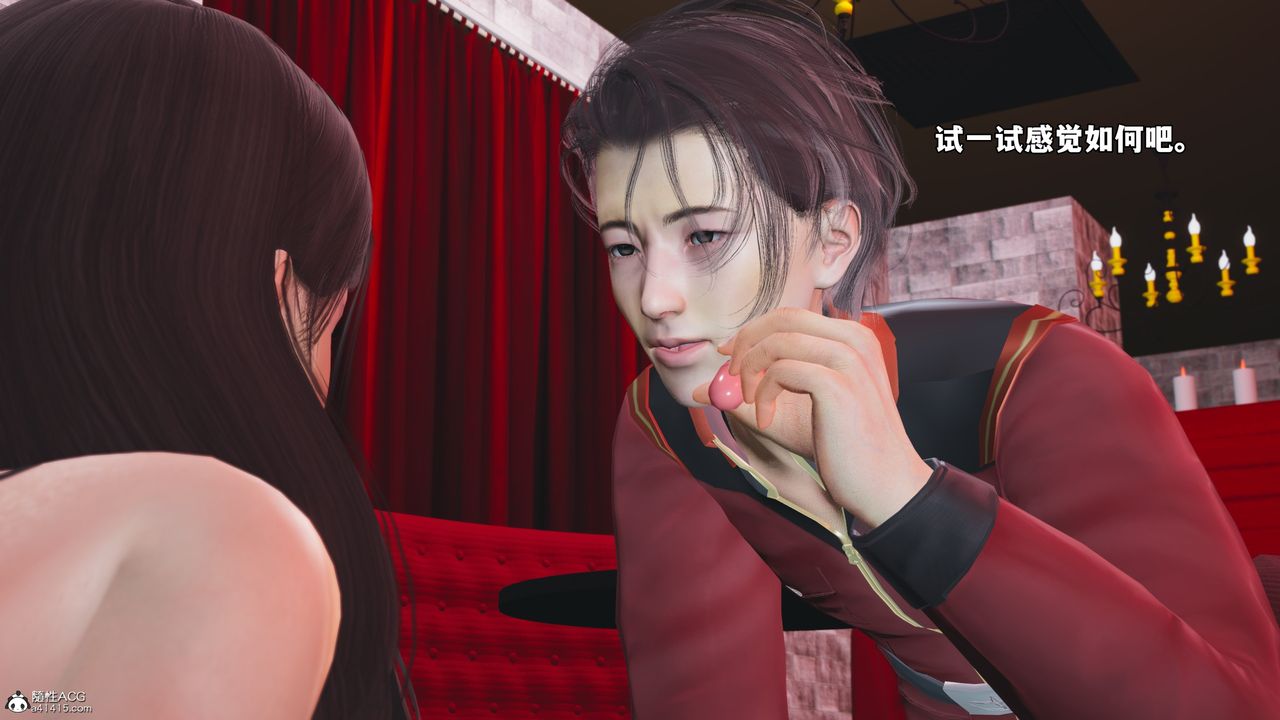 [3D]我成瞭大反派_第二季第46话