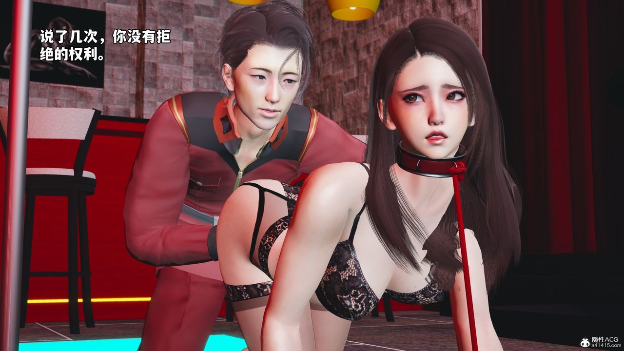 [3D]我成瞭大反派_第二季第46话