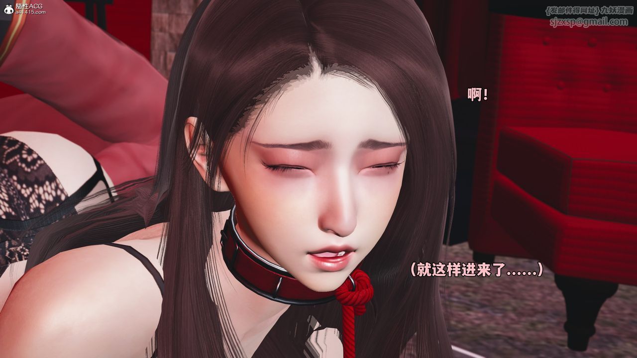[3D]我成瞭大反派_第二季第46话