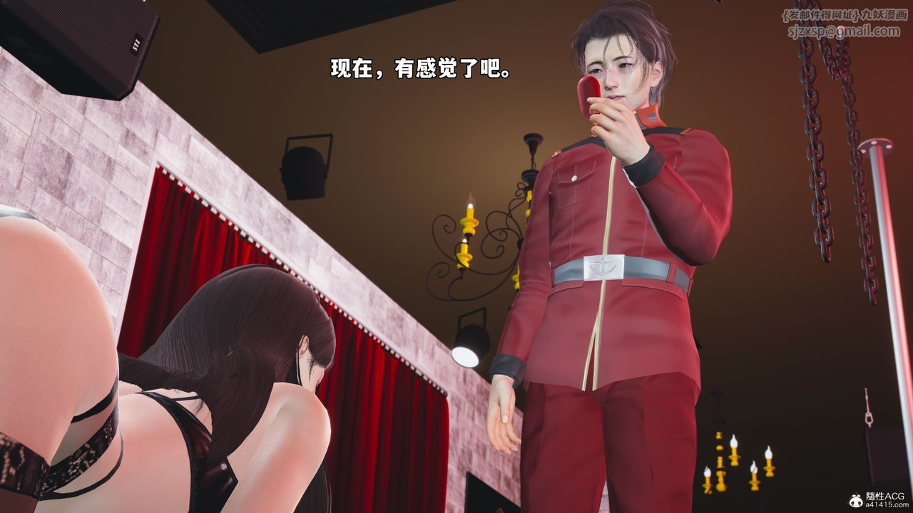 [3D]我成瞭大反派_第二季第46话