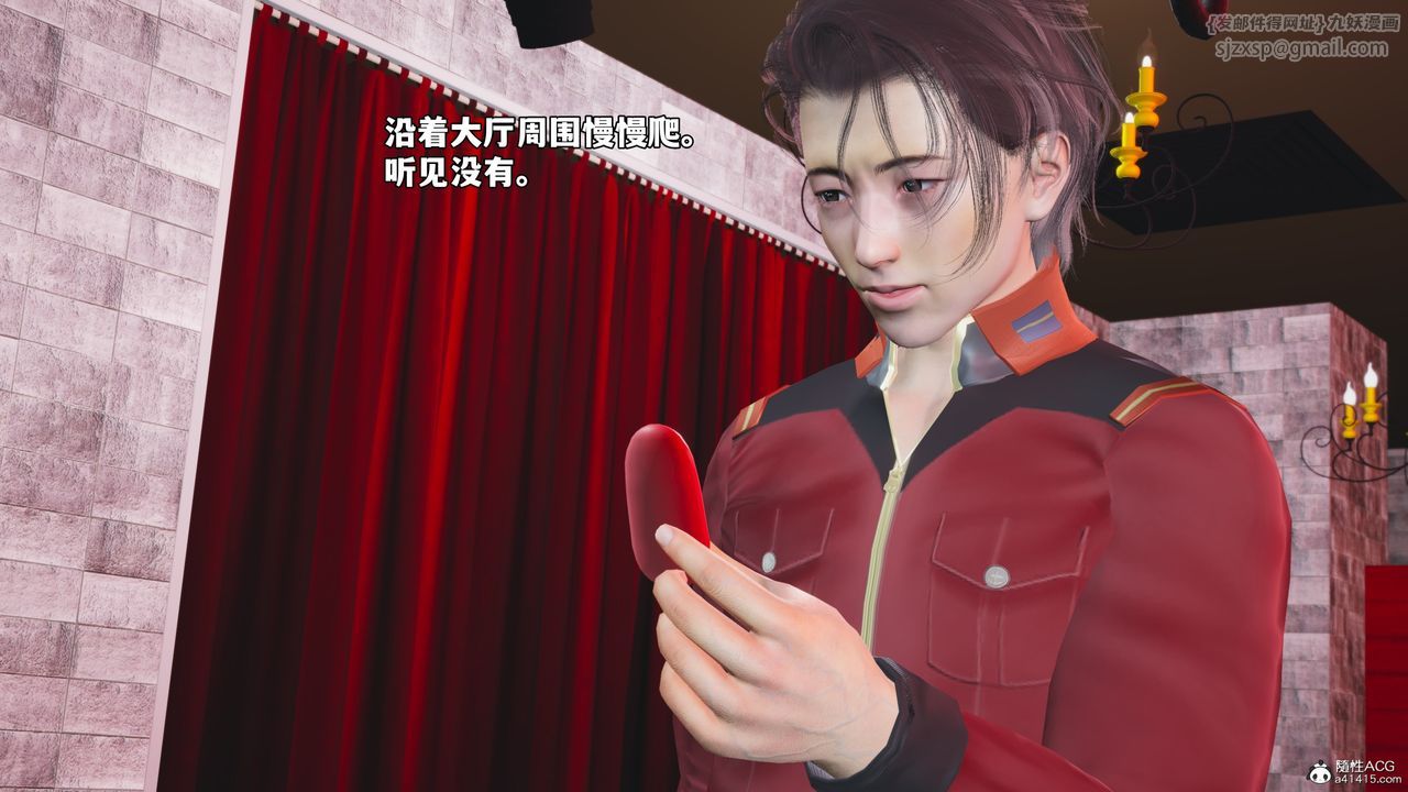 [3D]我成瞭大反派_第二季第46话