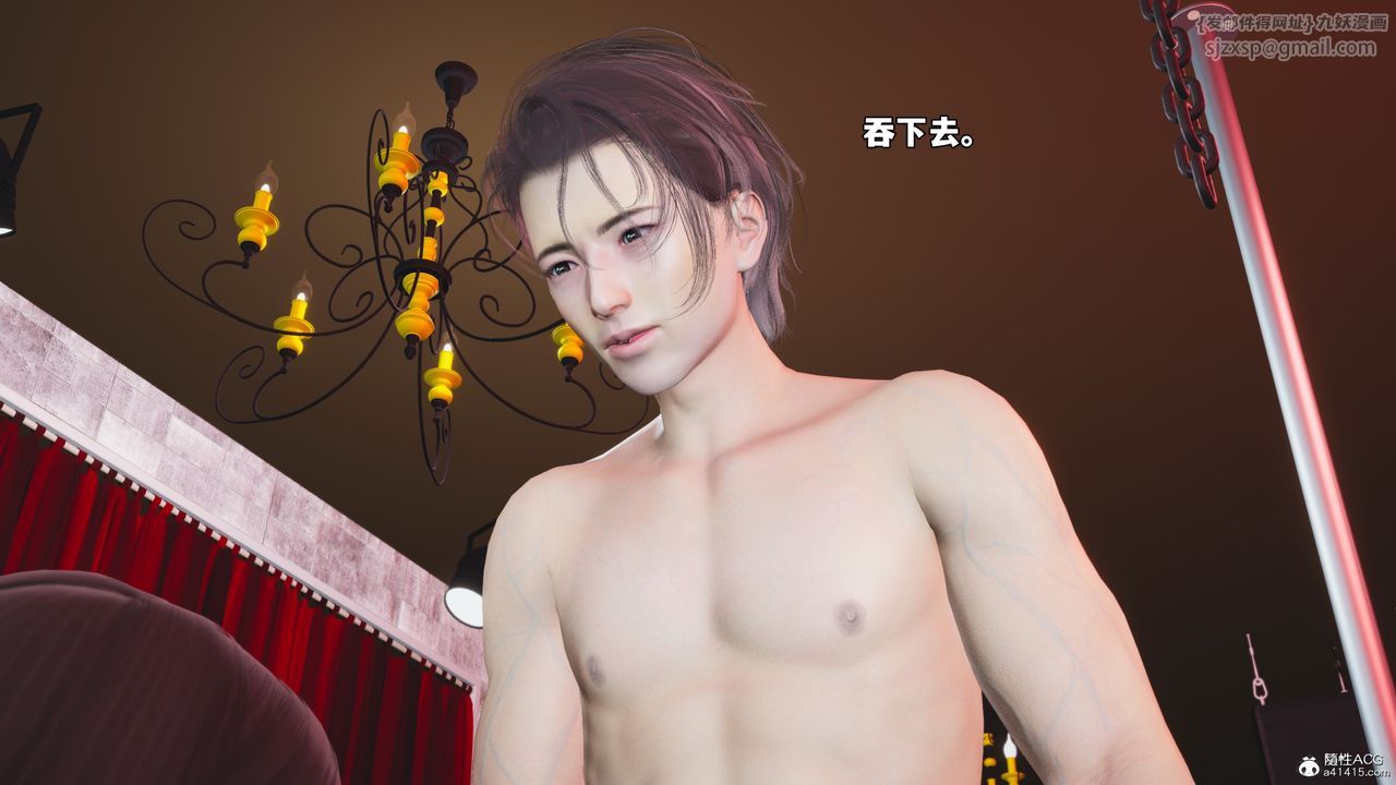 [3D]我成瞭大反派_第二季第46话