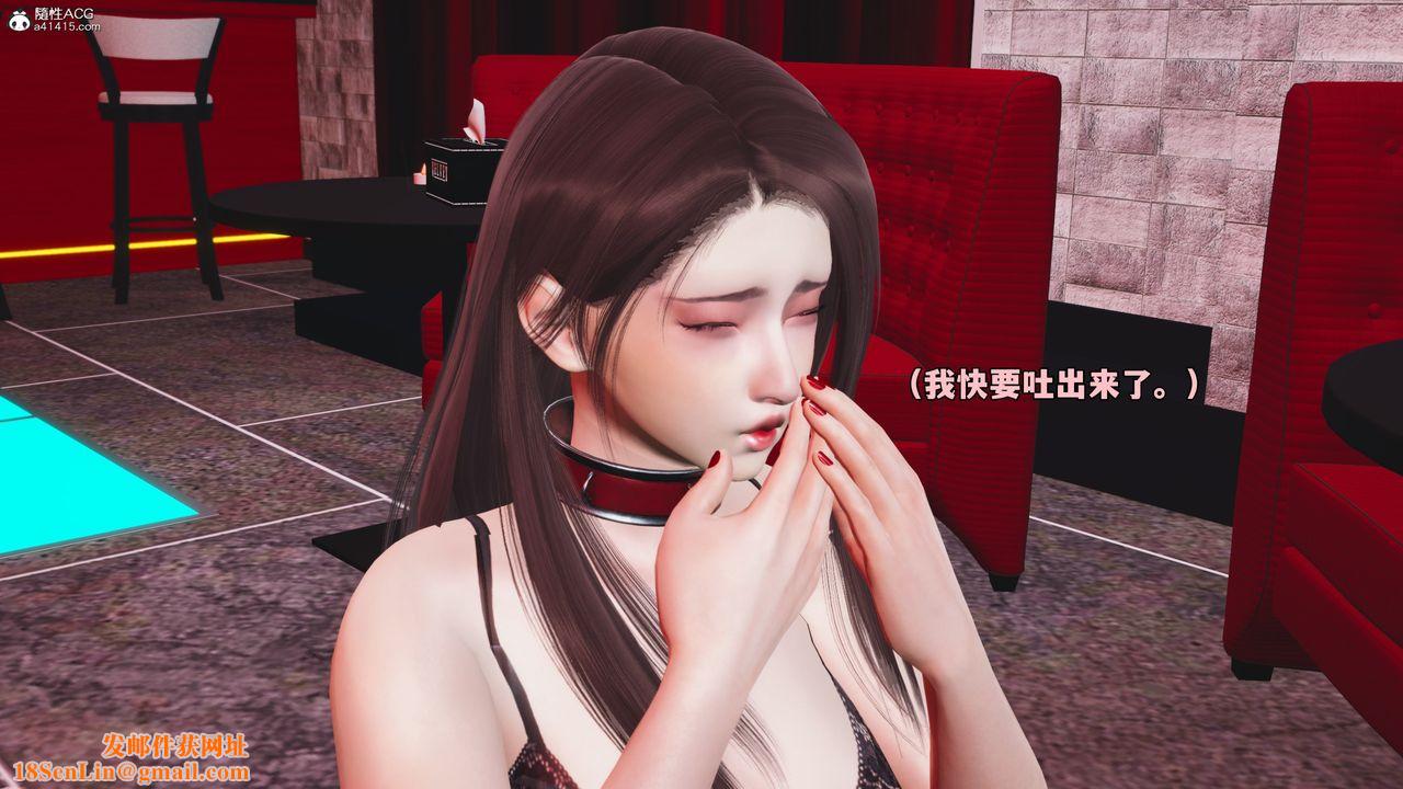[3D]我成瞭大反派_第二季第46话
