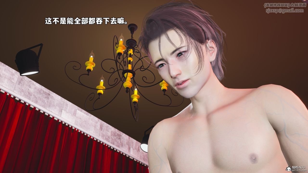 [3D]我成瞭大反派_第二季第47话