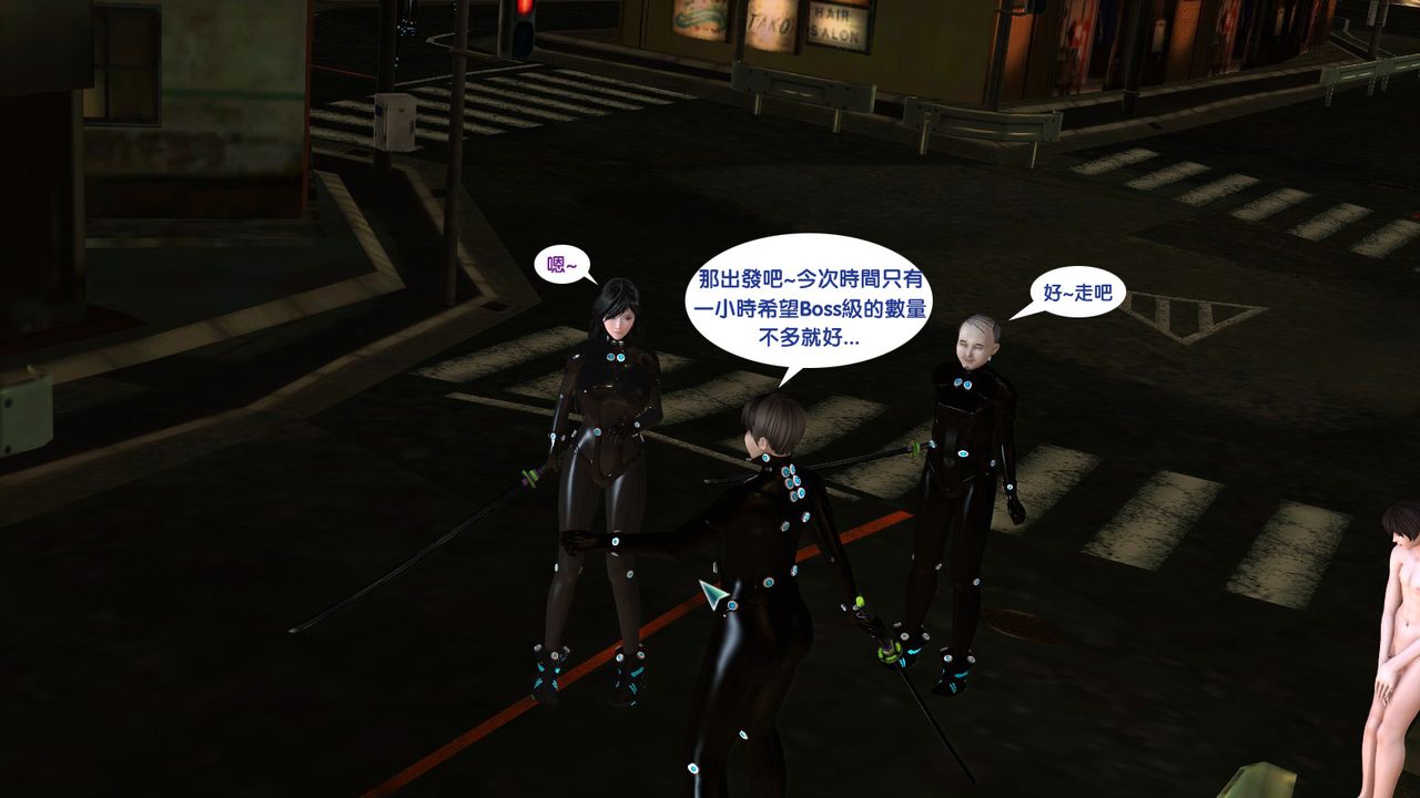 [3D]杀戮都市Gantz-大阪之百鬼夜行篇第01话