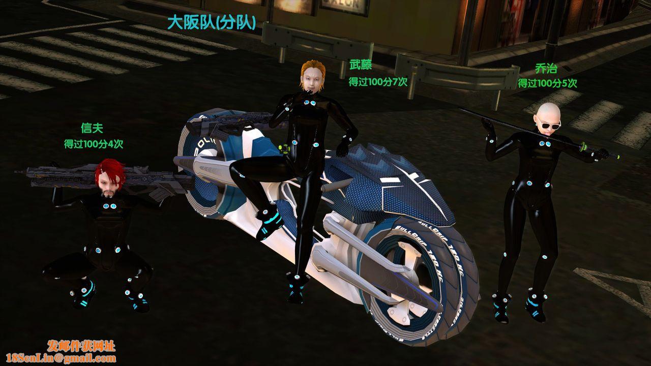 [3D]杀戮都市Gantz-大阪之百鬼夜行篇第01话