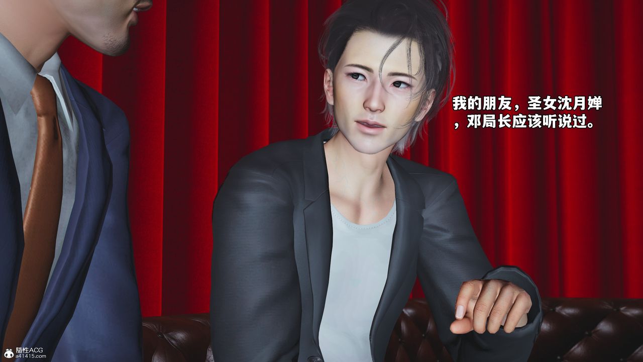 [3D]我成瞭大反派_第二季第47话