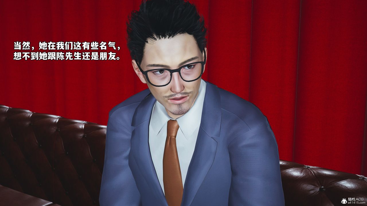 [3D]我成瞭大反派_第二季第47话